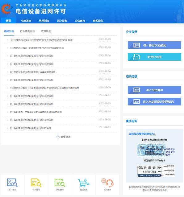 苹果手机查询序列号和正品,怎样查询荣耀手机是否官方正品