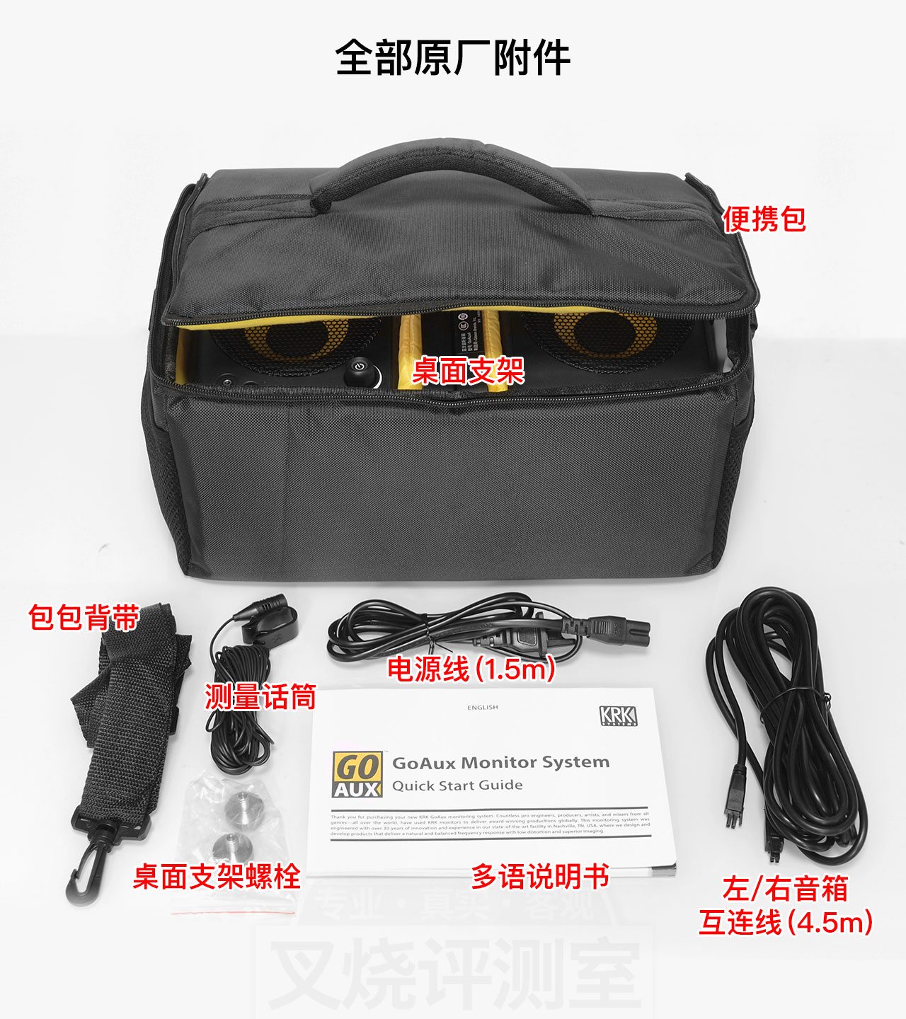 krkgoaux4璇勬祴,KrkV4璇勬祴