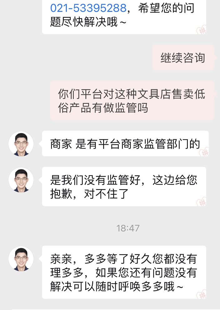 【奔流·观察】光棍证、流氓证、*狼色**证……文具网店售卖“恶搞证书”谁来管？