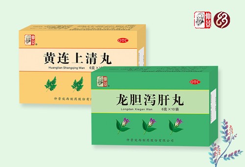 龙胆泻肝丸与黄连上清丸区别,黄连上清丸和龙胆泻肝丸区别
