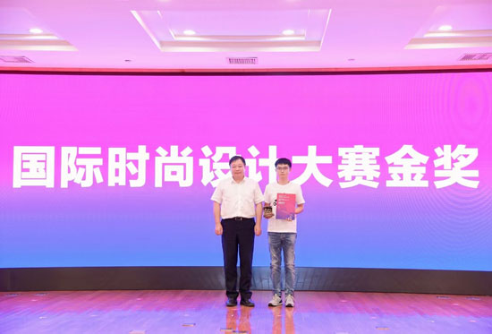 “设计+营销”温州站丨以赛促产，以品赋能，助力共同富裕