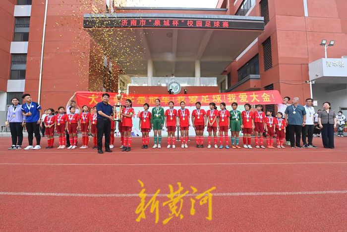 全国小学生校园足球联赛女足,小学校园足球女足发展