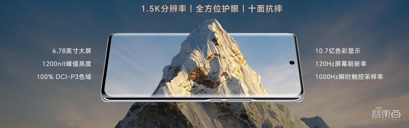 荣耀x50官宣首发第一代骁龙6芯片,荣耀x50搭载全新十面抗摔硬核曲屏