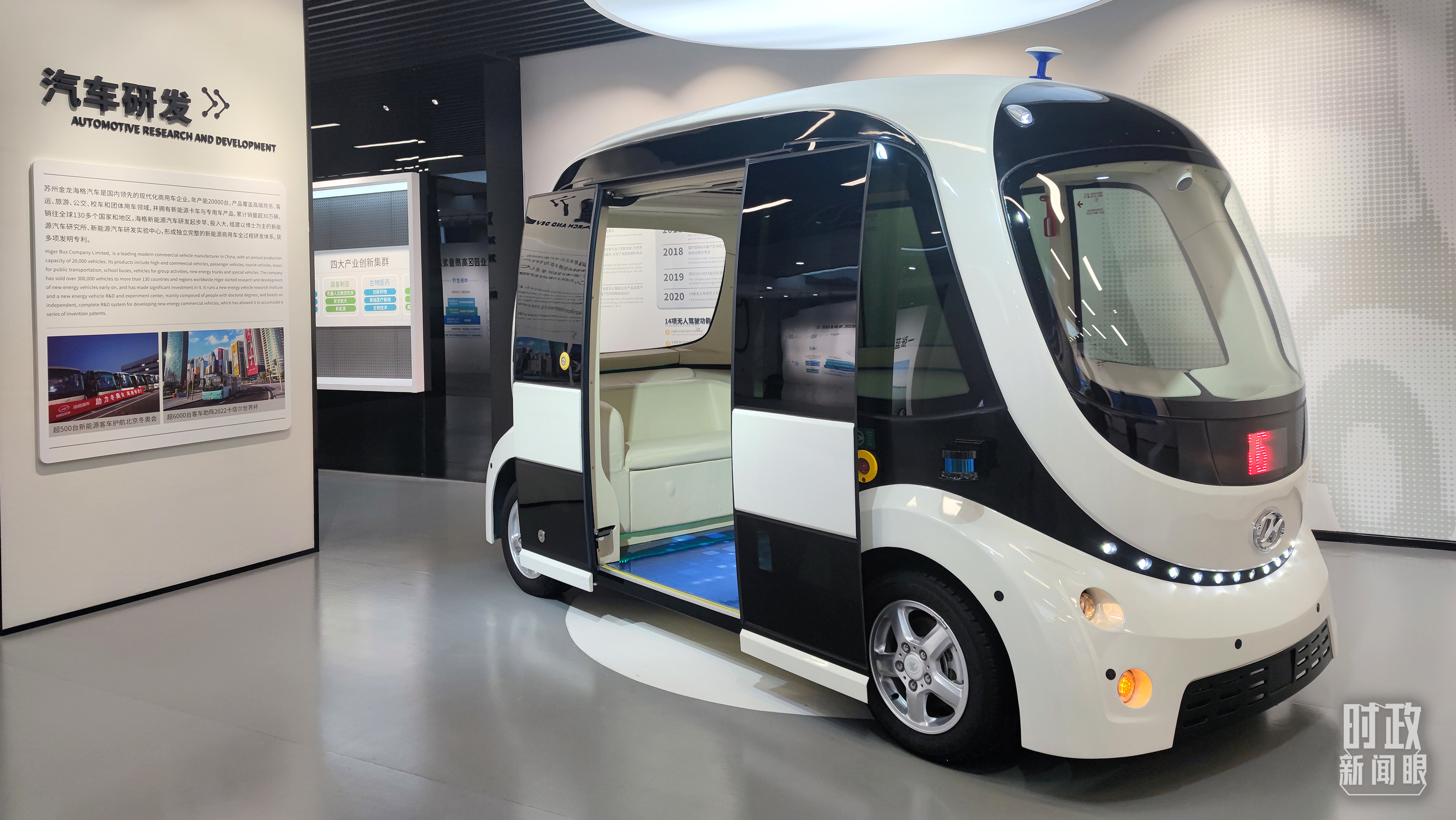 时政新闻眼丨习*平近**赴苏州考察，为把握“首要任务”进一步指明方向