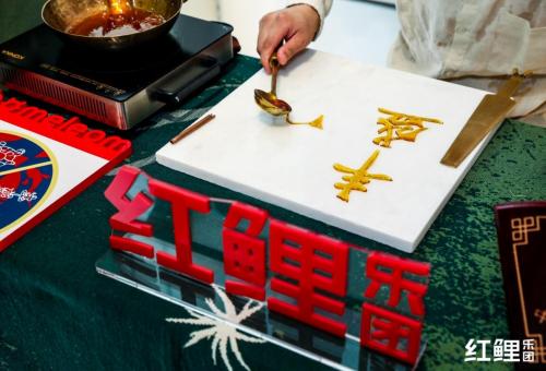 红鲤乐团,红鲤乐团打造百变原创氛围毯