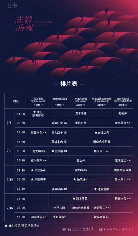 苏州旅游攻略必去景点排行榜,上海苏州杭州自由行旅游攻略