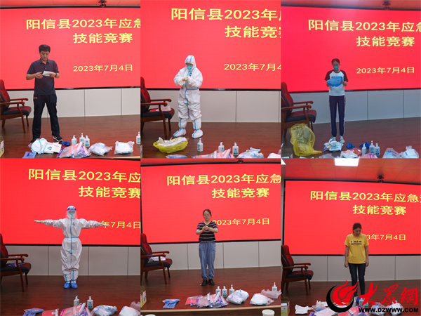 应急救护技能大赛活动过程,应急消毒技能大赛