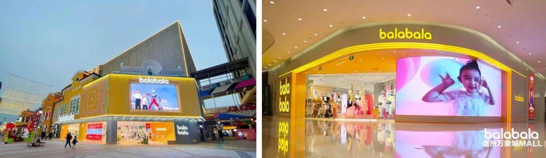 小孩品牌里的大门道：巴拉巴拉打出品牌进阶新模型