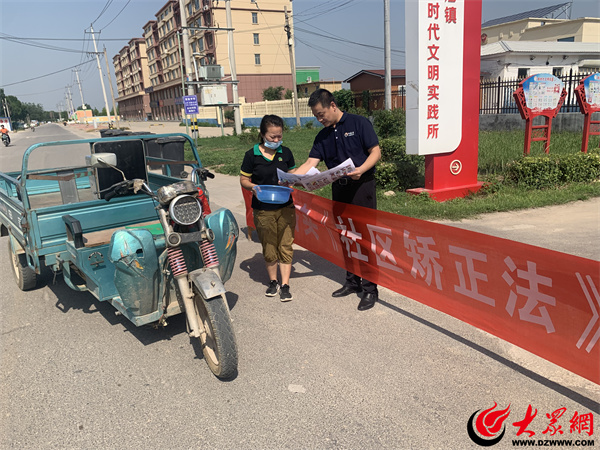 阳信县劳店司法所开展《中华人民共和国社区矫正法》实施三周年系列学习宣传活动