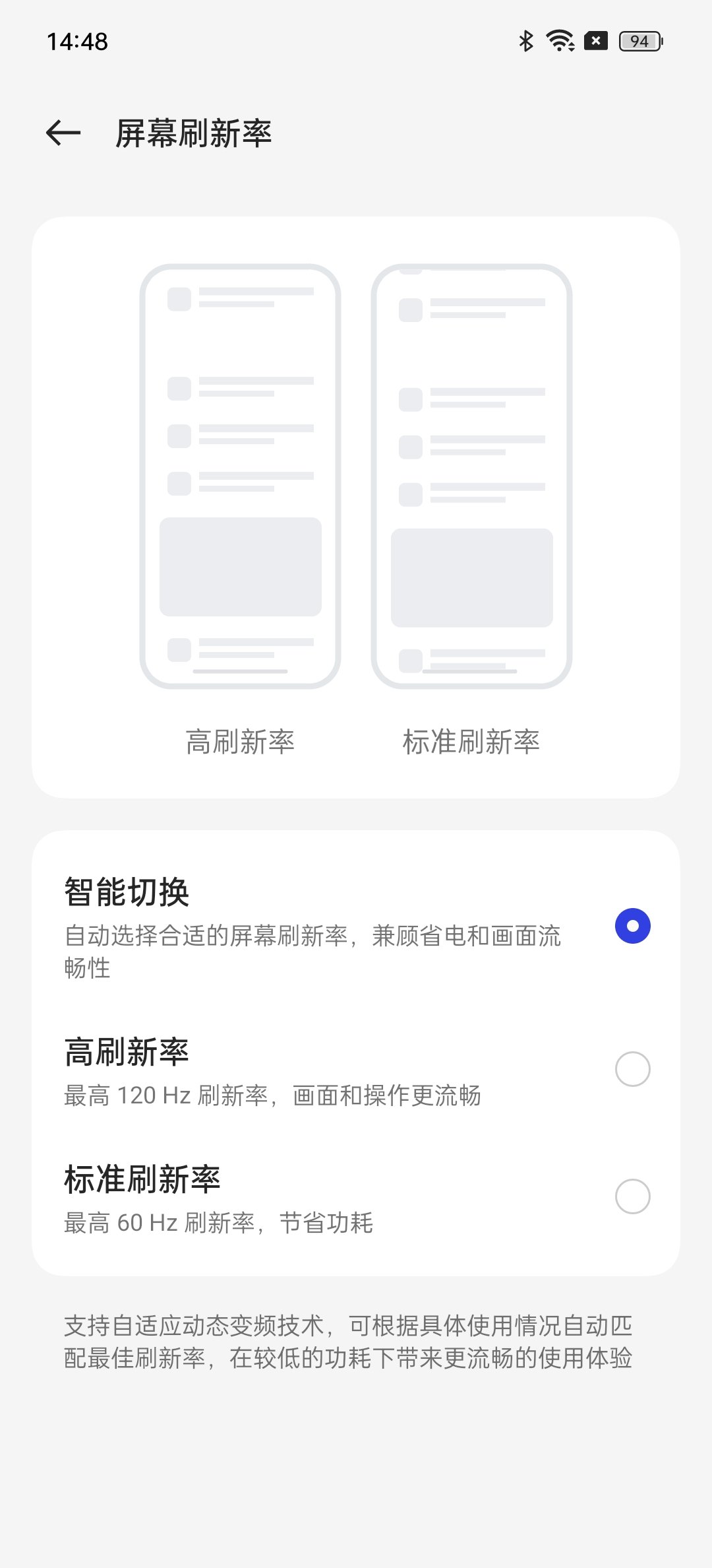 oppofindx6pro屏幕真的好,oppofindx6pro和findx6区别