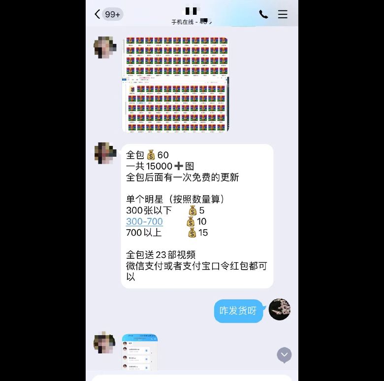ai换脸一夜爆红,ai换脸里的网红
