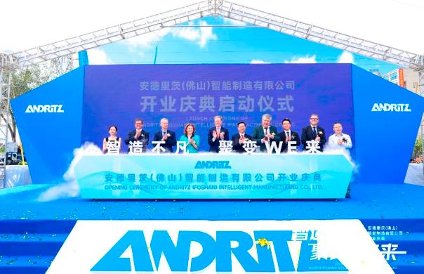 中国大型水产集团,中国第一座智能化水产加工工厂