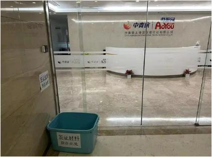 代理签证机构方便吗,签证代理机构收费标准