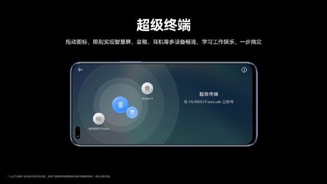 WIKOHi畅享60Pro价目表,wikohi畅享60pro价格