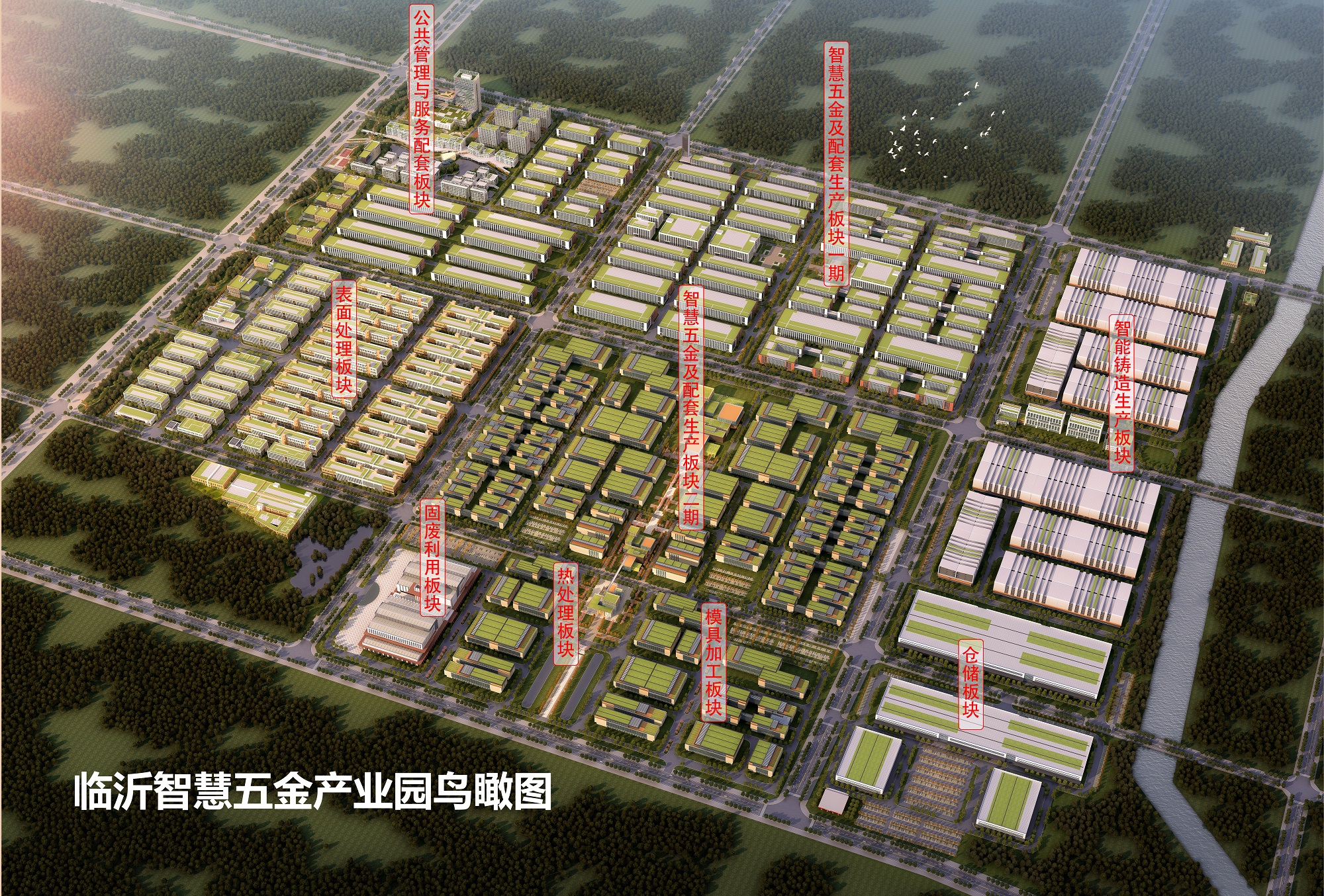 高质量发展看新区|从家庭作坊到智慧厂房看凤凰岭街道小五金产业如何蝶变升级