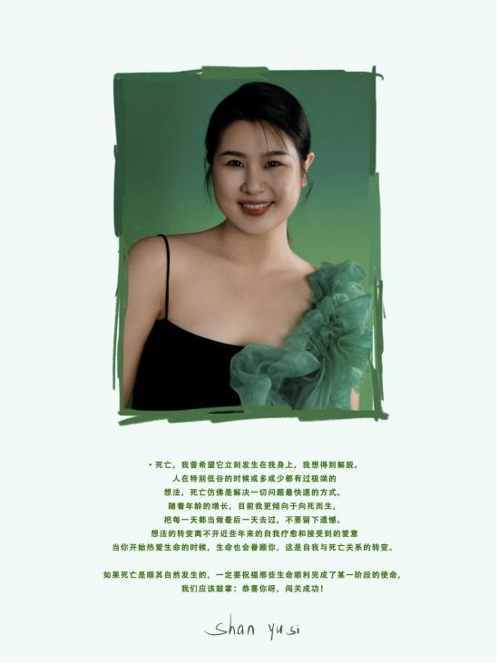 成都一摄影工作室征集年轻人拍“彩色遗照”，参与者：能缓解压力释放情绪