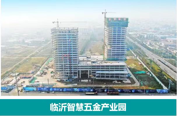 高质量发展看新区|从家庭作坊到智慧厂房看凤凰岭街道小五金产业如何蝶变升级