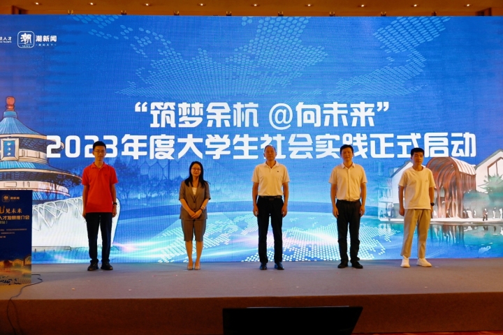 浙江余杭人才政策,杭州人才流入余杭