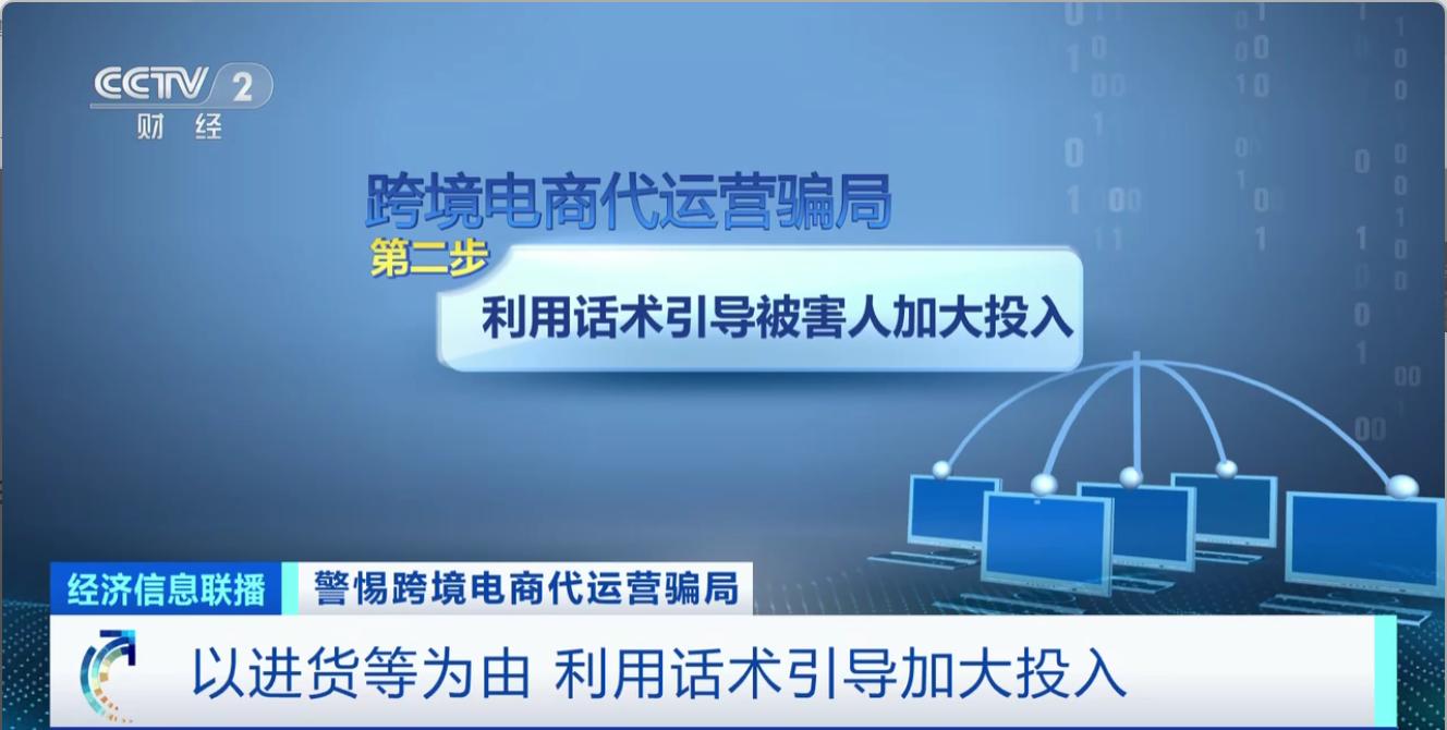 支付加盟费可以直接入费用吗,支付行业加盟代理被骗