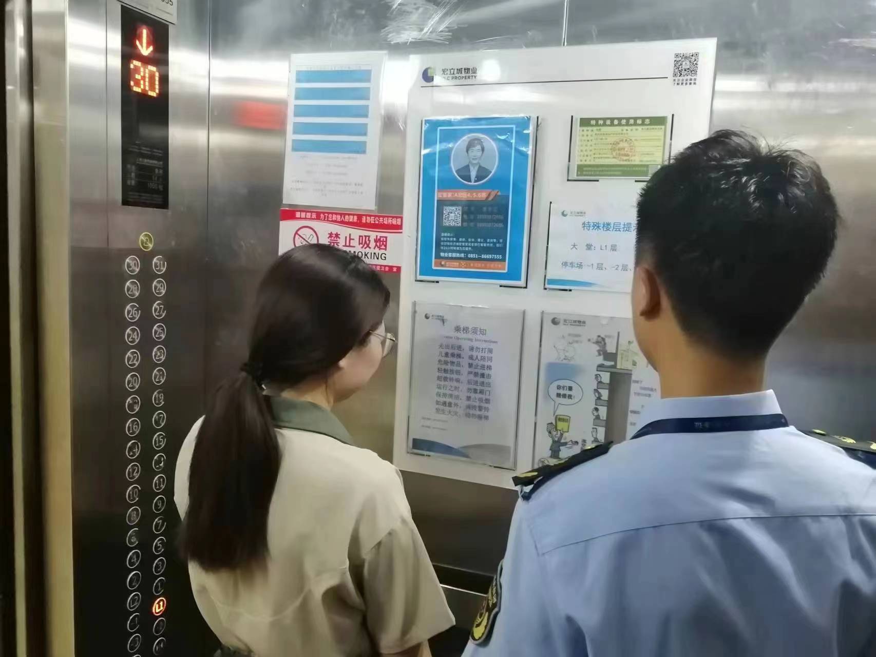 维修完毕！花果园A北区的两台“问题”电梯已恢复正常运行！｜融媒问政