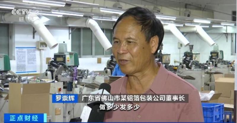 消暑必备冰淇淋,冰淇淋消暑必备