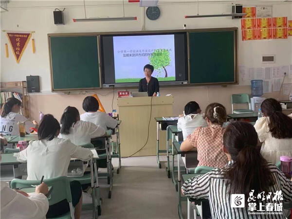 武成小学教育集团分校,武成小学教育集团
