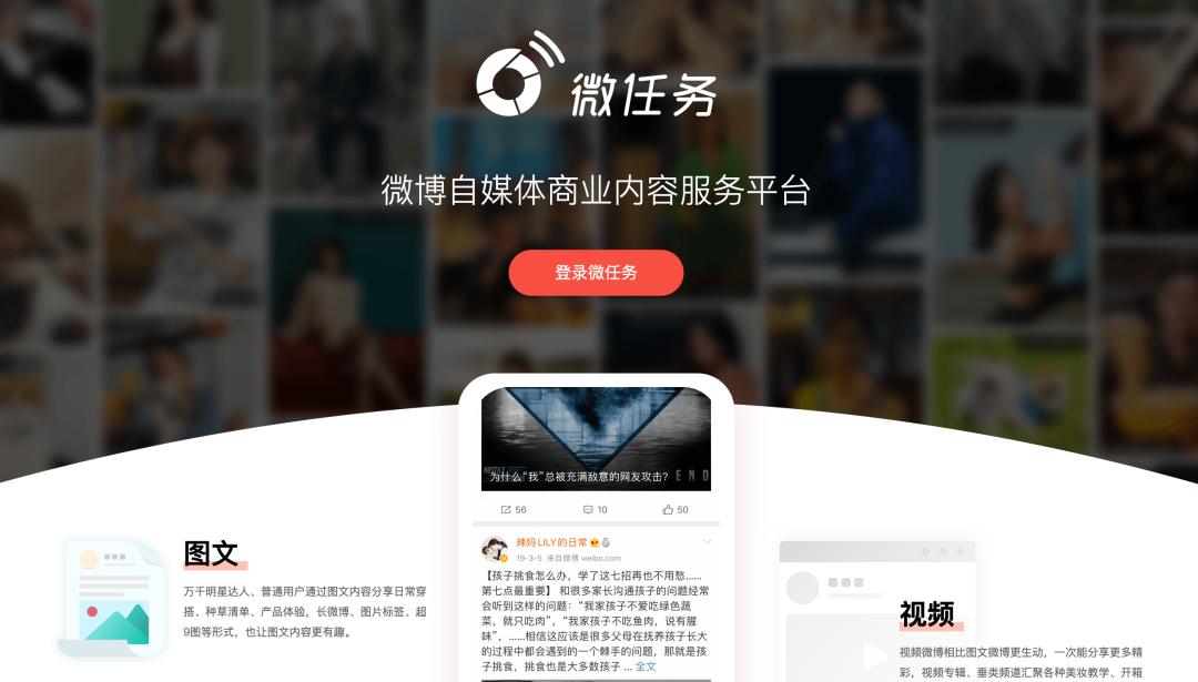 微博kol哪家好,微博kol资源在哪里