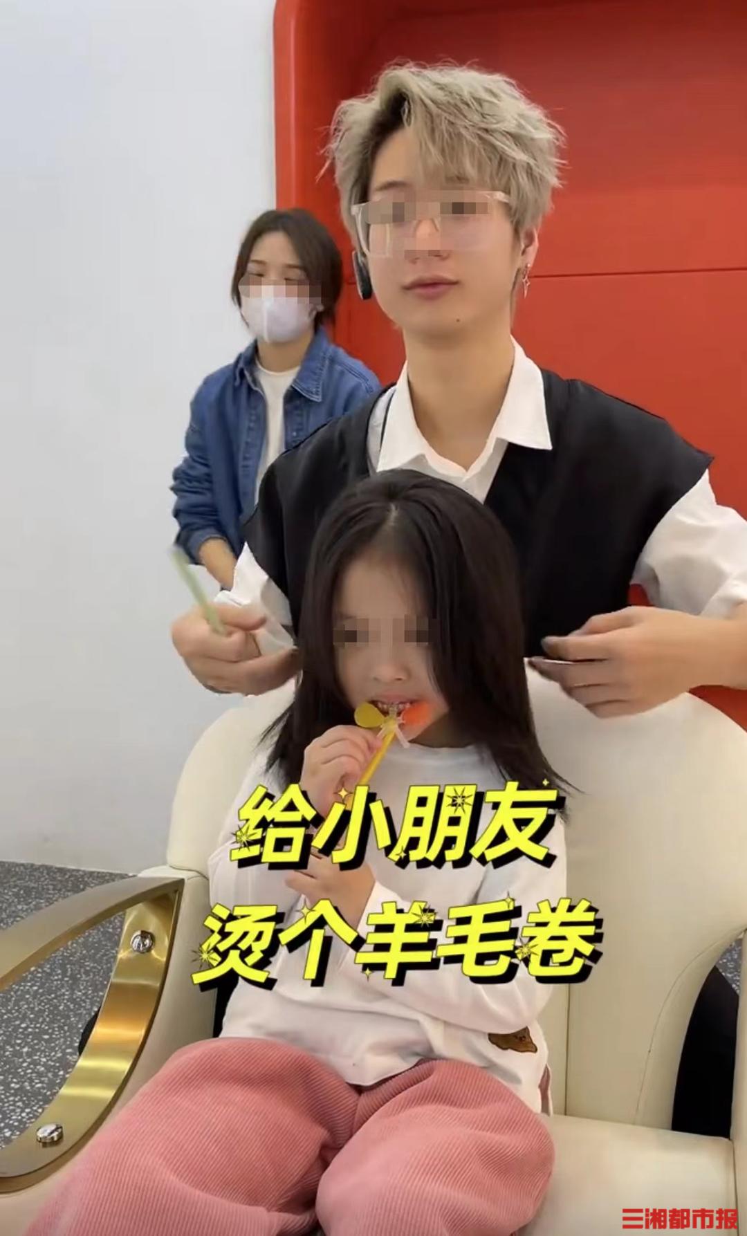 教育局明确规定不让烫发吗,烫染发对孩子有影响吗