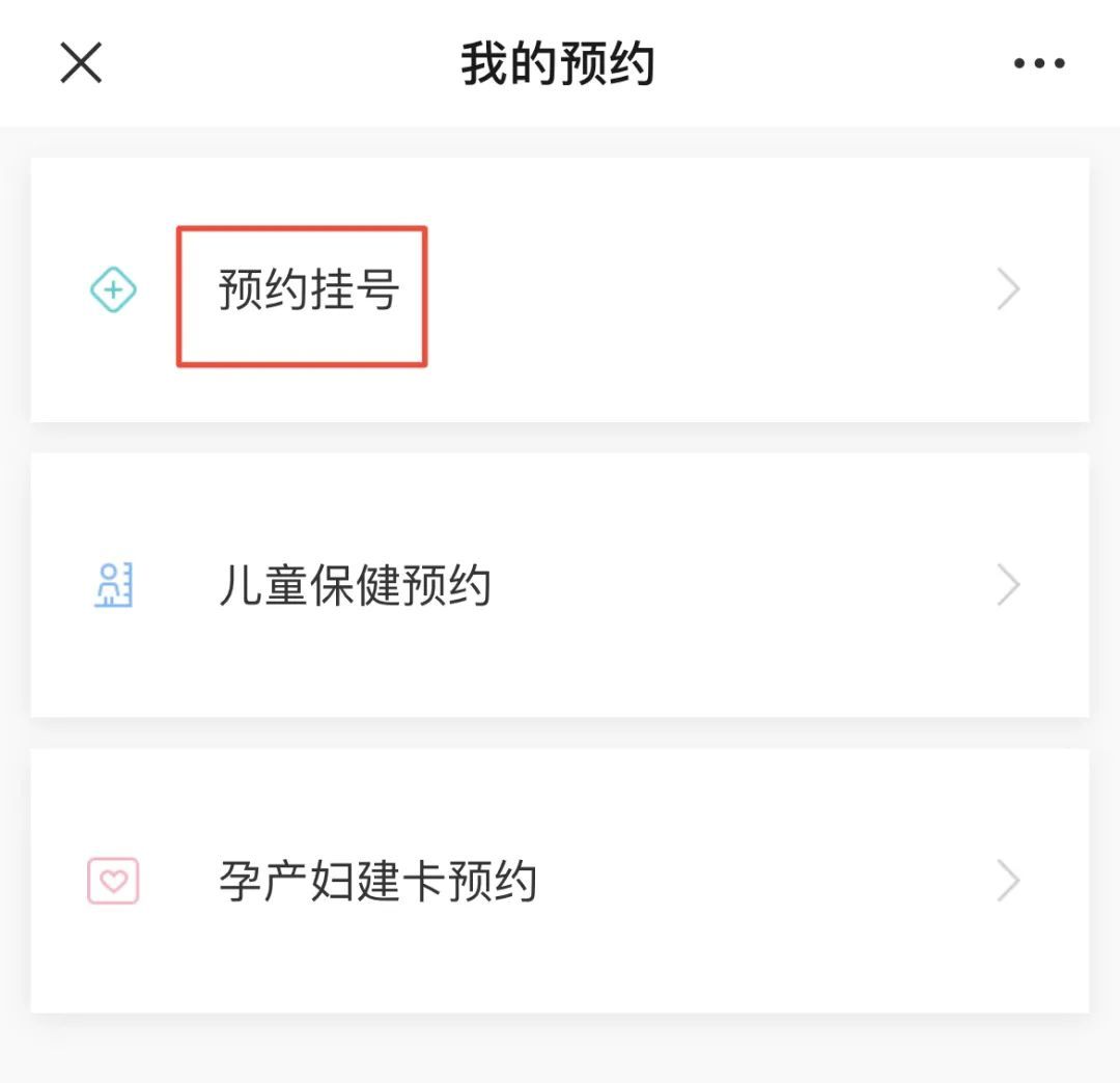 中山火炬开发区哪里可以办健康证,社区卫生服务中心可以办理健康证