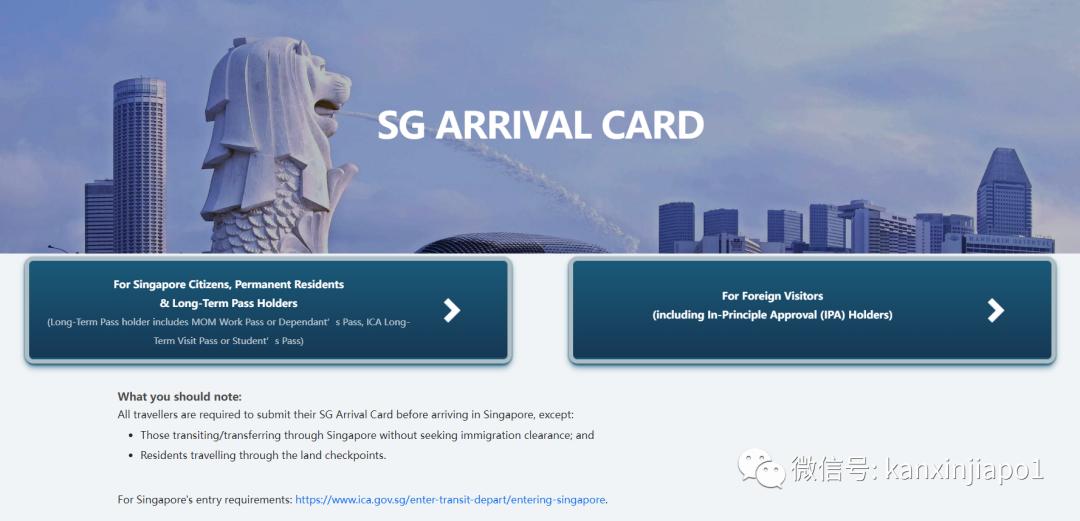 持有英签可以免签哪些国家,出国到新加坡需要落地签吗