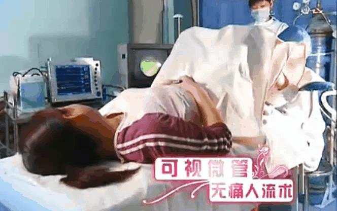 官宣:是的,我流产过