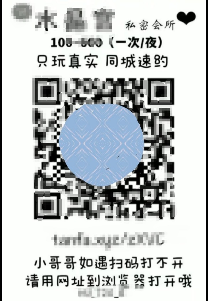 做兼职发小卡片被抓,男子零成本兼职被抓