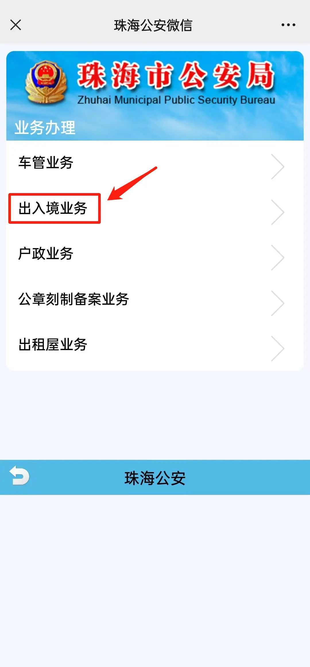 港澳通行证办理时要回答哪些问题,港澳通行证在通关口岸可以签注吗