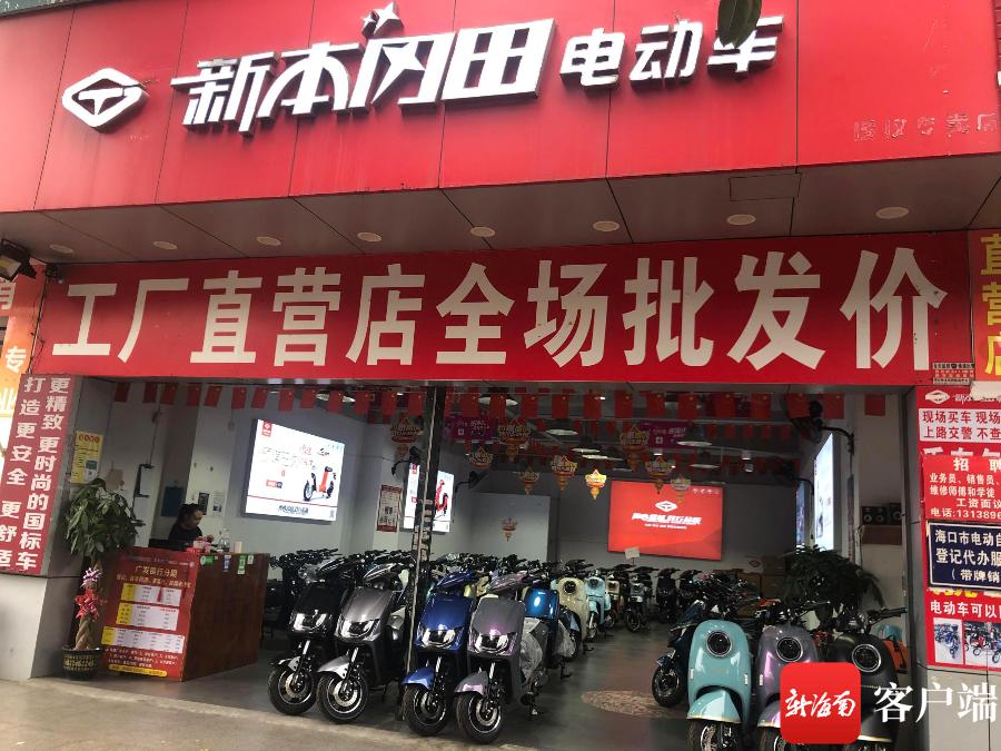 海口严查非法改装电动,海口改装电动车被抓到是什么处罚