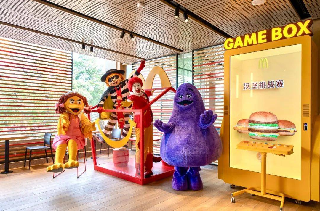 麦当劳广州越秀儿童公园门店,广州麦当劳儿童旗舰店