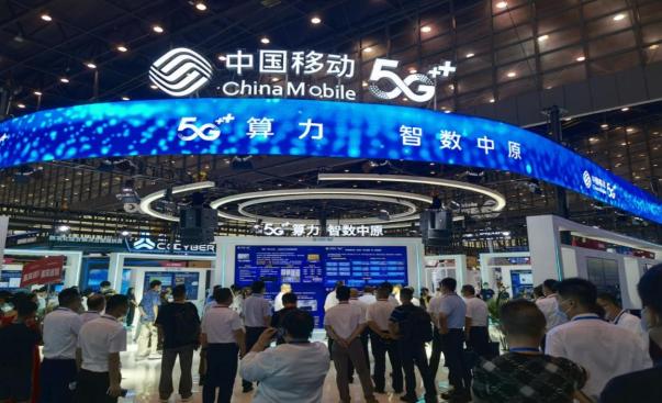 榜上有名!河南移动筑牢“数字底座”增智赋能经济发展