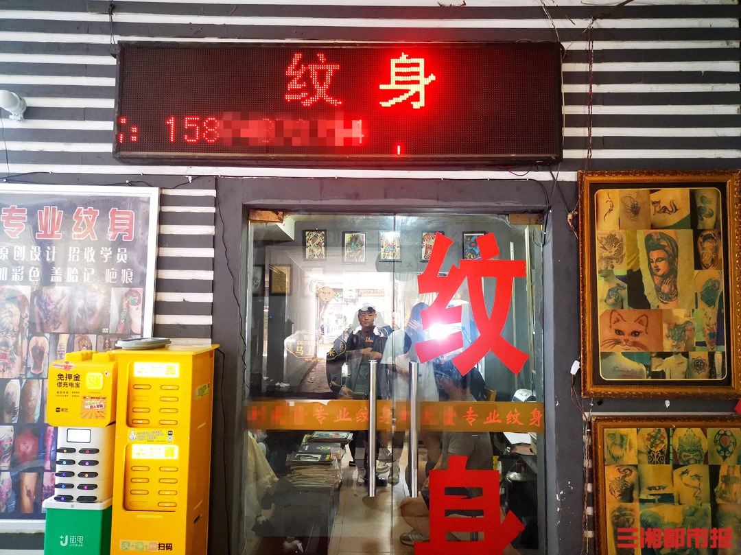 专家建议立法禁止未成年人纹身,禁止未成年人纹身工作办法