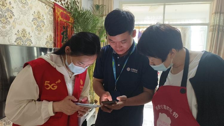 山东移动满意度,中国移动通信集团临沂市分公司