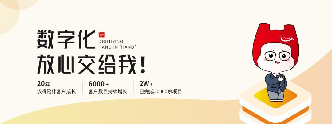 2023年同花顺上市公司年度榜单,荣誉上榜