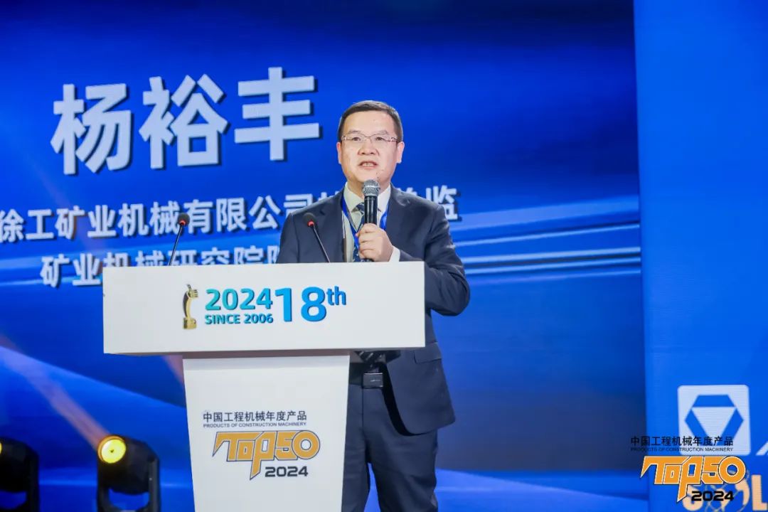 2024年全球工程机械排行榜,2024年全球工程机械商50强排名