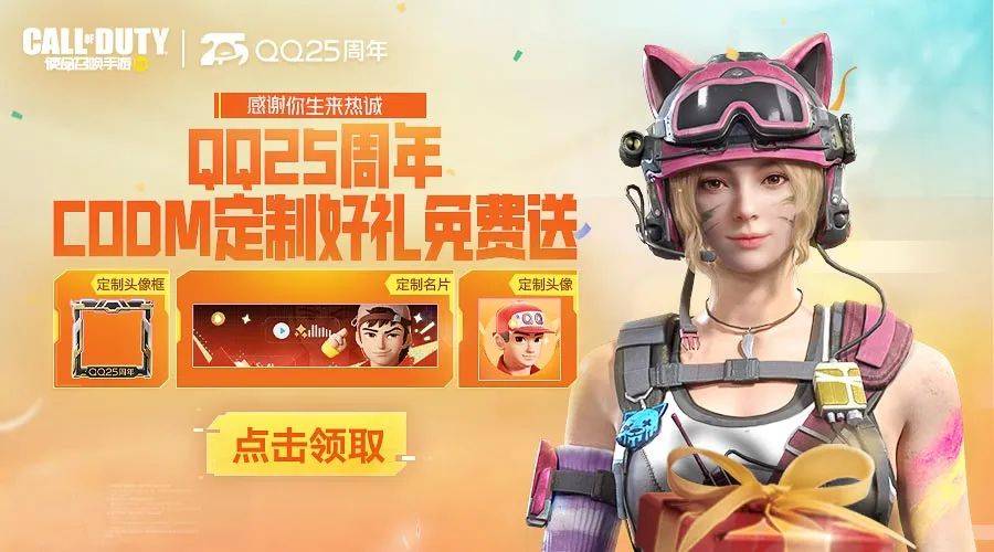 游戏与社交相合,游戏与社交