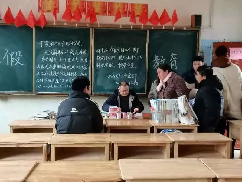 你好新学期,郴州幼儿园开学最新通告