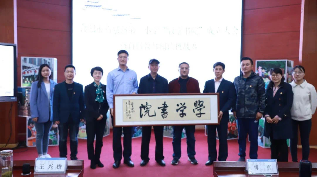 合肥市临泉路第二小学敩学书院荣获安徽省第七届校园读书创作活动“优秀阅读推广项目”