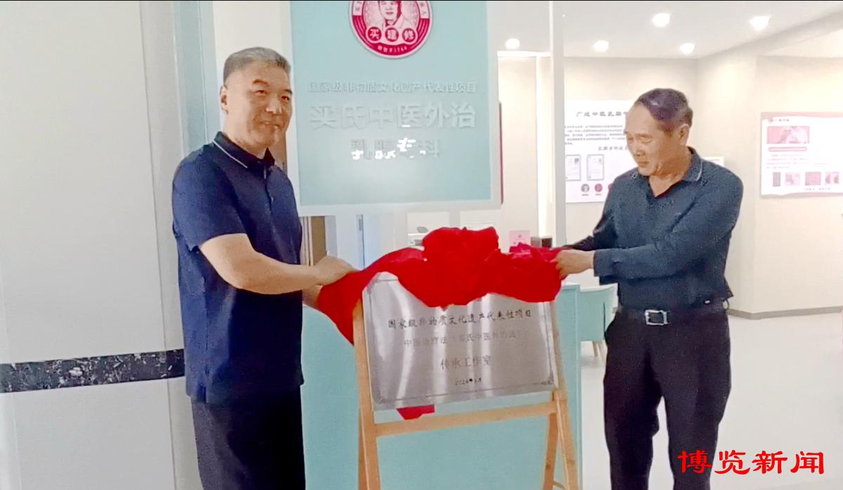 广成中医,广成中医在哪里