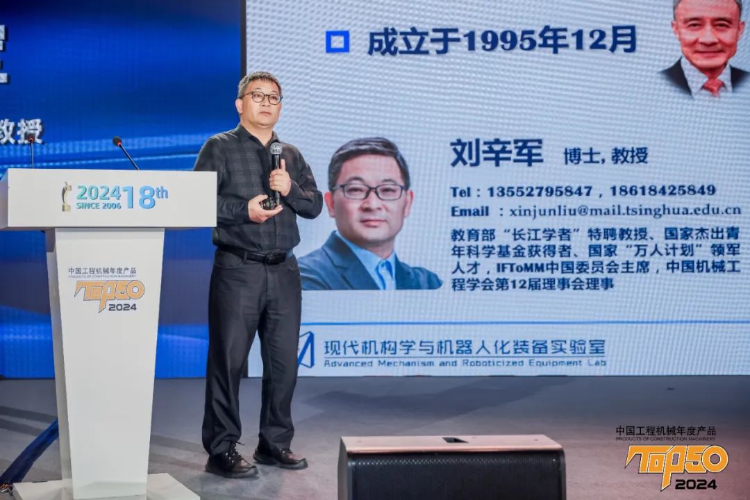 2024年全球工程机械排行榜,2024年全球工程机械商50强排名