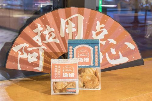 百联购物节营销模式,百联新店营销方案