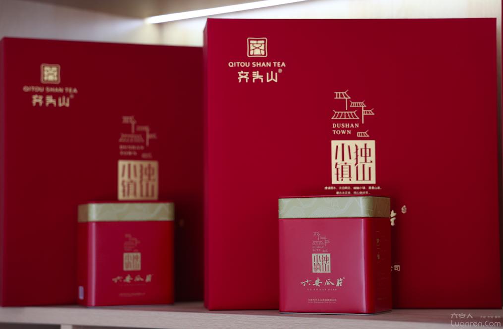 首发！请来这里喝杯六安茶