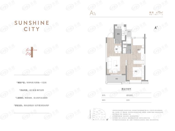 南通任港路新村阳光悦城效果图,南通阳光悦城选房