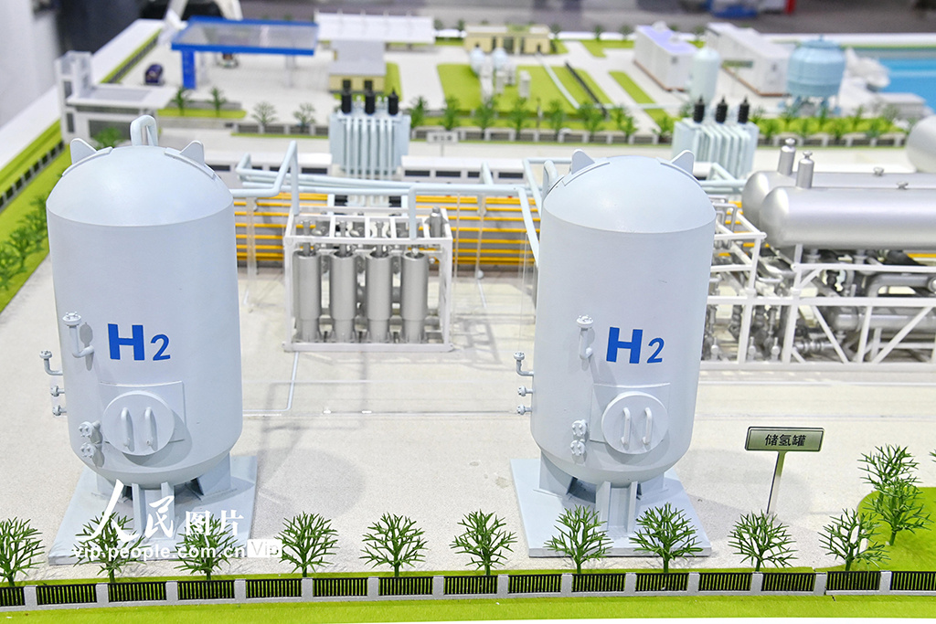 北京全球地热大会,中国地热大会2023开幕式