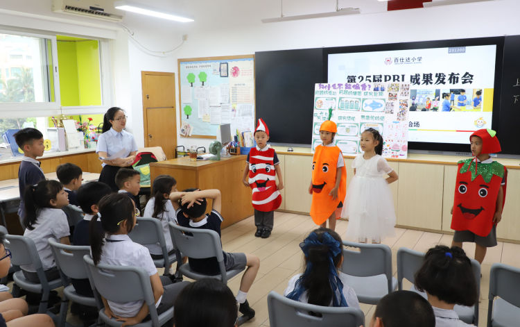 十余载培养学生探索研究精神,百仕达小学举行第25届学生项目研究成果发布会